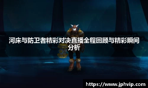 星空XK·(中国)体育官方网站